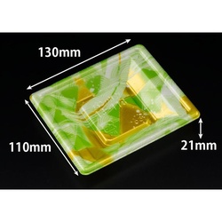 リスパック 寿司容器 万角13-11B みぎわ緑 本体