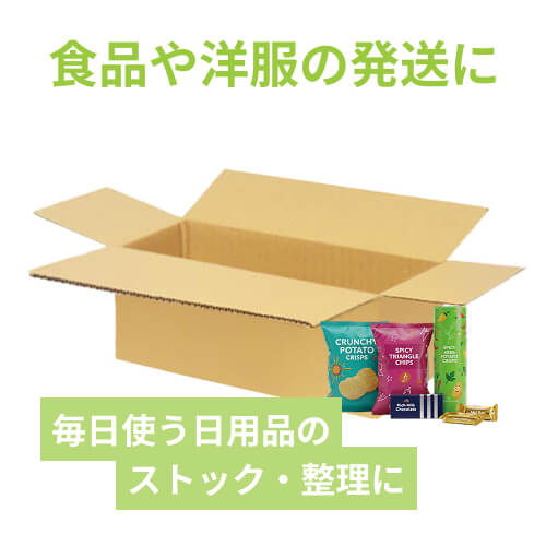 宅配100サイズ】ダンボール箱（550×200×200mm）5mm A/F K5×K5