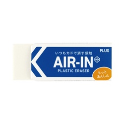 エアイン　消しゴム　もっとあんしん　大　５個
