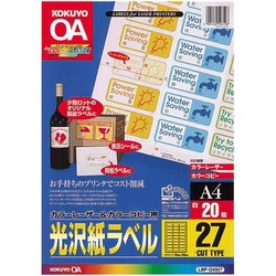ＬＢＰ＆ＰＰＣ用光沢紙ラベルＡ４　２７面　２０枚