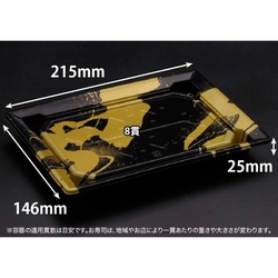 リスパック 寿司容器 バイオPS ふれあい 22-15B いとど金 本体