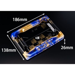 リスパック 寿司容器 至粋 2-3 B ふくいん青 本体