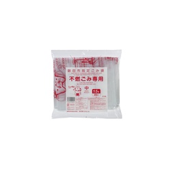 市町村ゴミ袋 磐田市 不燃 15L (中) 手付 20P ジャパックス