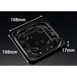 リスパック 惣菜容器 バイオ リデュー 200B 黒 本体