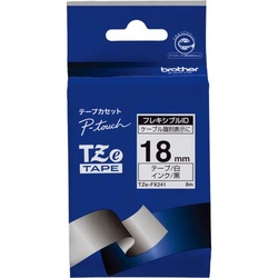 ピータッチＴＺｅフレキシブルＩＤ白黒文字１８ｍｍ幅