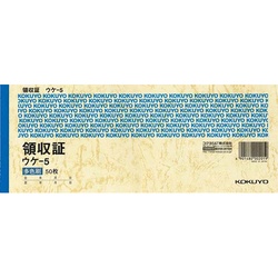 領収証　セミ手形　ウケ−５　１０冊