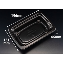 リスパック 惣菜容器 RHF ラトフ 20-13B深 本体 黒