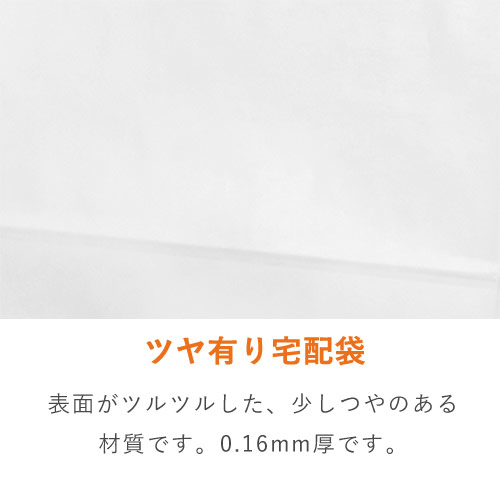サイズ