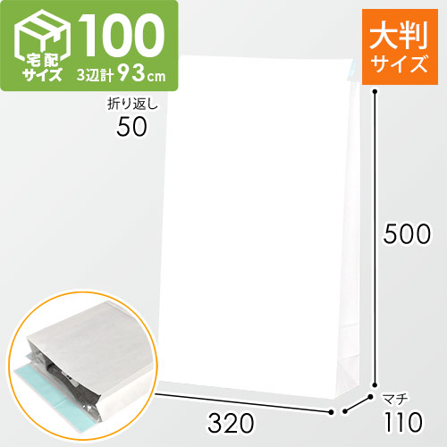 商品（サイズ）