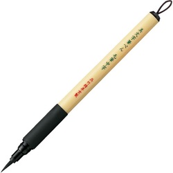 美文字筆ぺん　毛筆　中　黒　ＸＴ５−１０Ｓ