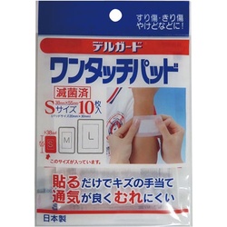 デルガード　ワンタッチパッド　Ｓサイズ１０枚×１０