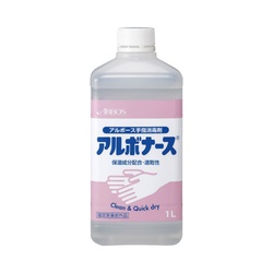 アルボナース　つけかえ用　１Ｌ×５