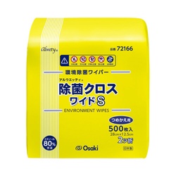 アルウエッティ除菌クロスワイド　５００枚　詰替