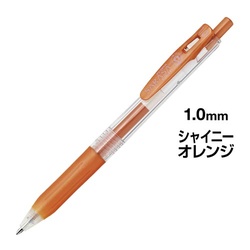 サラサクリップ　１．０ｍｍ　シャイニーオレンジ