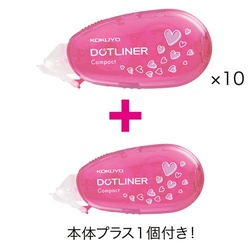 ドットライナーコンパクトハート本体１０個＋本体１個