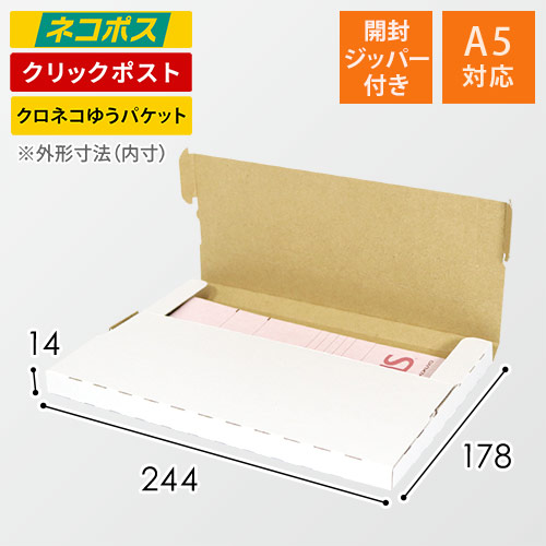 商品（単体）