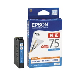 純正インク　ＩＣＣ７５（大容量）　シアン