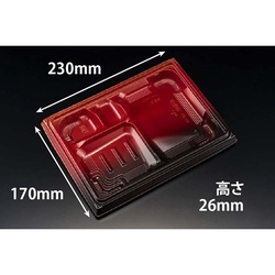 リスパック 弁当容器 バイオ晴箱膳 10-1B 本体 K-えんび赤
