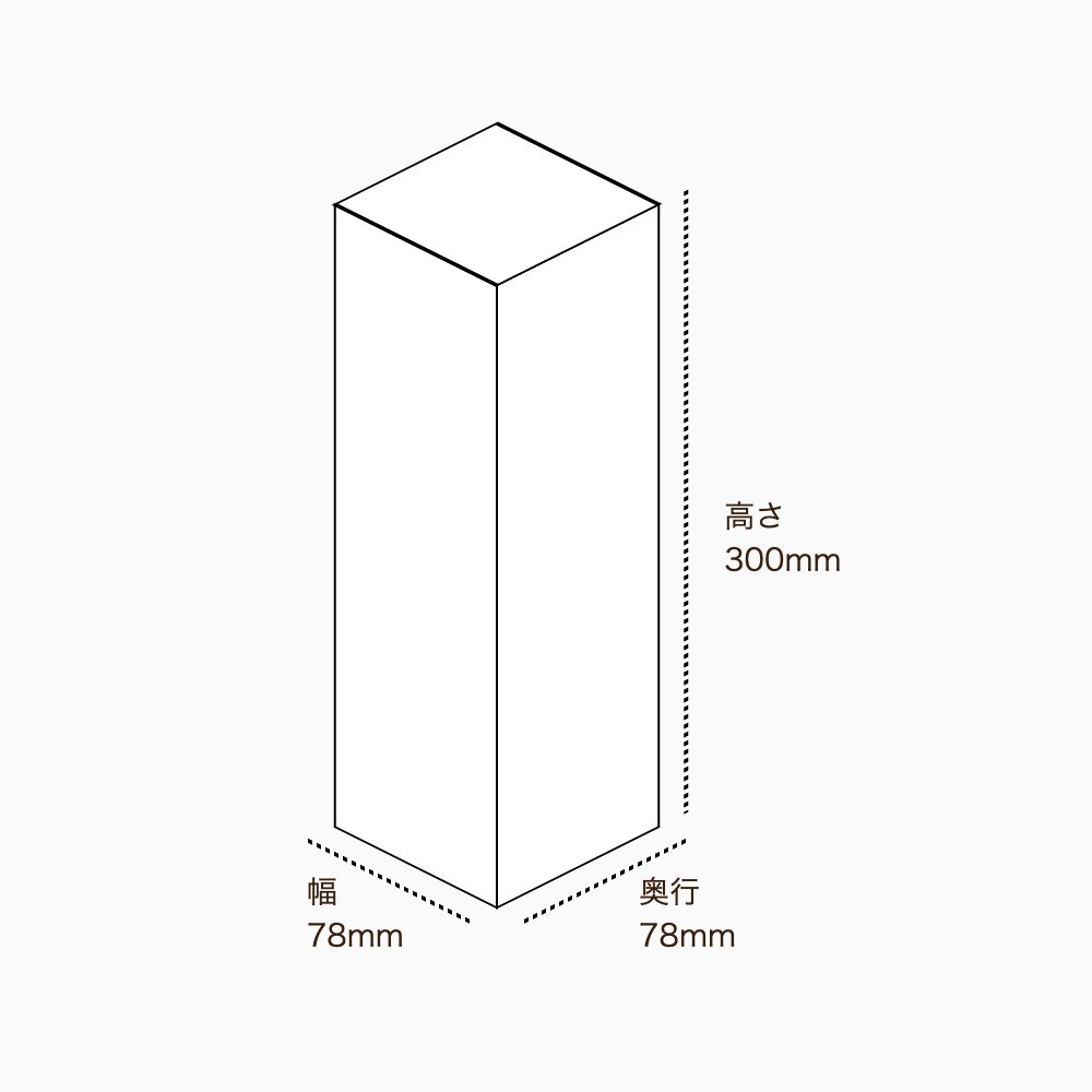 オリジナル印刷パッケージサンプル(化粧箱（組み上げ式）・78×78×300mm・カードB紙 350g)