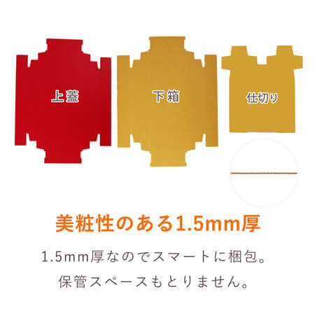 特価品】ワインギフト箱2本入（ワインレッド） | ダンボール・梱包資材
