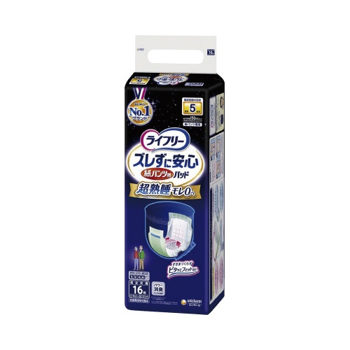 ＬＦズレずに安心紙パンツ専用尿とりＰ夜用１６枚×４