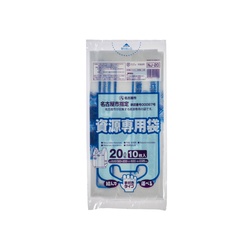 市町村ゴミ袋 名古屋市指定 家庭用 資源 20L 10P 手付 ジャパックス