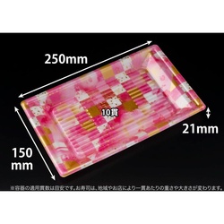 リスパック 寿司容器 万角25-15B ことほぎピンク 本体