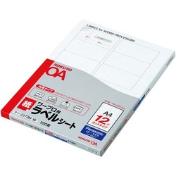 ワープロ用ラベルパナソニック用Ａ４　１２面１００枚