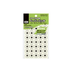 ペーパーパッチ　再生紙リサイクル可能　２８０片入