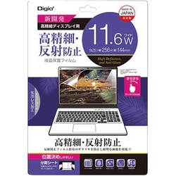 ＰＣ用フィルム　１１．６Ｗ　ＳＦ−ＦＬＨ１１６Ｗ