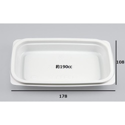 惣菜容器 BF惣菜内17 ホワイト 本体 シーピー化成