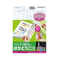 プリンタ兼用はかどりラベルＢ５　ノーカット１００枚