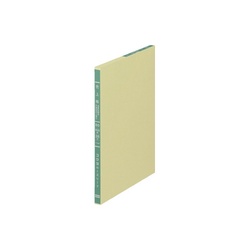 三色刷リーフ　売上帳（消費税欄入）Ｂ５　１００枚