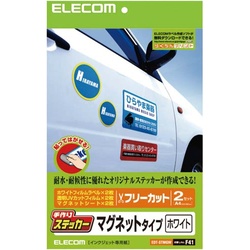 手作りマグネットステッカー　ホワイト　２セット入