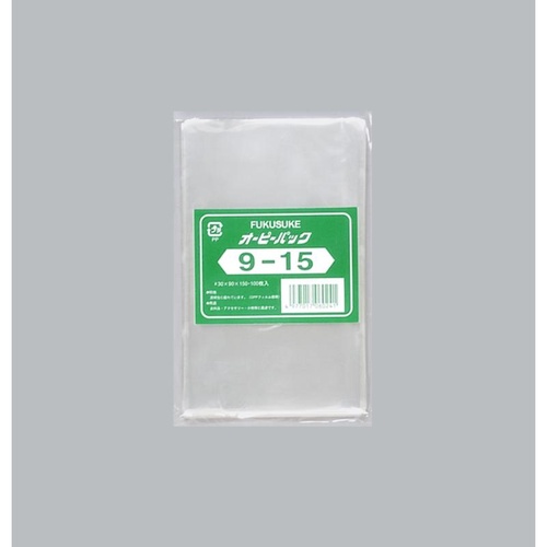 テープ無 OPP袋 オーピーパックC No.9-15 100枚入 福助工業