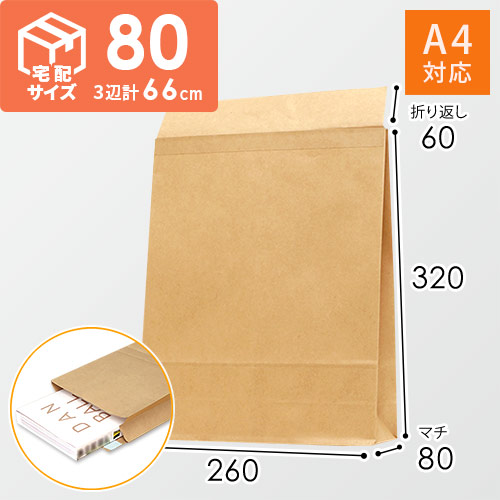 商品（サイズ）