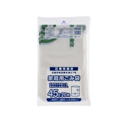 市町村ゴミ袋 石巻市指定 45L 20P ジャパックス
