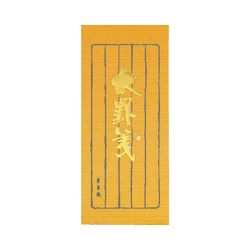 小型便箋太罫箋別寸縦罫５行５０枚