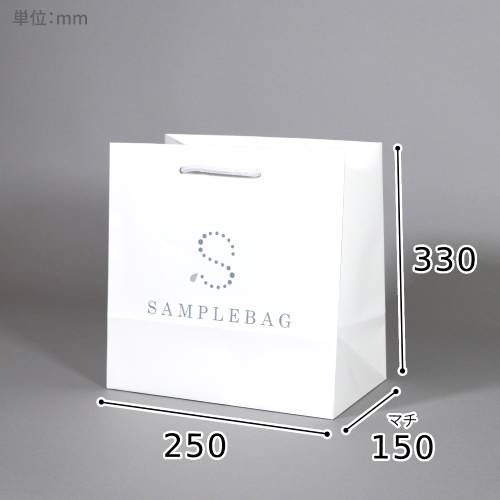 オリジナル印刷紙袋(コート紙・グロスPP・幅250×マチ150×高さ330mm・アクリル丸紐(緑)・通常納期)