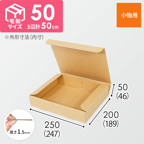no.184 ぎゅうぎゅう多肉セット　宅急便コンパクトの箱で発送！ 5275.jpg