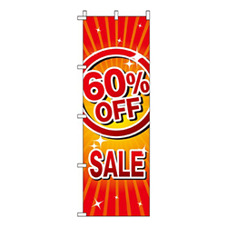 60％OFFSALE