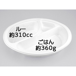 シーピー化成 カレー容器 BFカレー内7 ホワイト 本体 発泡