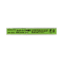 カッターナイフ替刃　２０枚