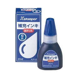 Ｘスタンパー補充インキ　顔料系　藍　２０ｍｌ