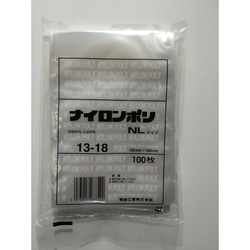 真空袋 ナイロンポリ NLタイプ13-18 福助工業