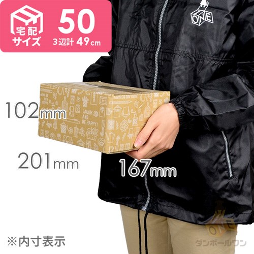 サイズ