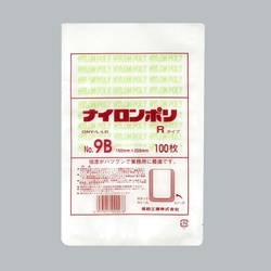 福助工業 真空袋 ナイロンポリ Rタイプ No.9B(16-25)