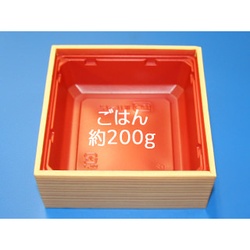 エフピコ 弁当容器 WU-12(R) 本体 わっぱ