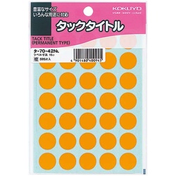 タックタイトル　直径１５ｍｍ　５９５片入　橙