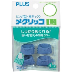 指サック　メクリッコＬサイズ　ブルー　４個入×１０